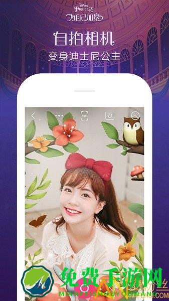 天天p图app