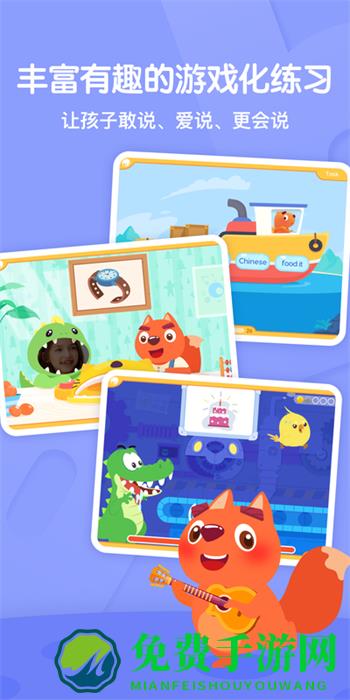 步步培优英语官方版(步步ABC)