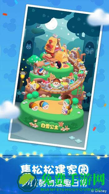 松松总动员微信登录