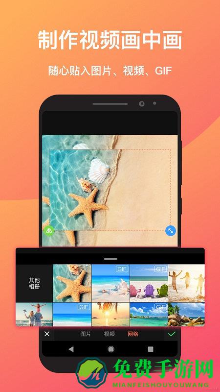 小影视频app官方