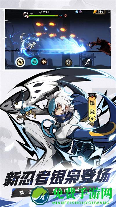 忍者必须死3百度手机助手