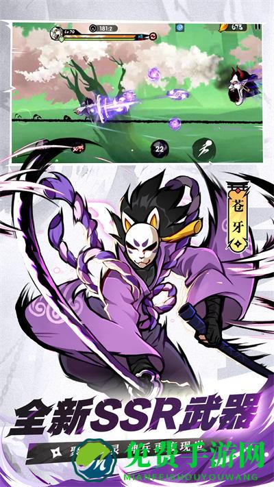 忍者必须死3百度手机助手