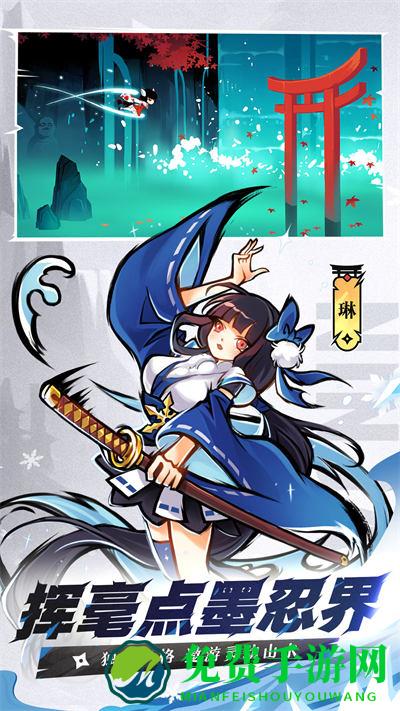 忍者必须死3百度手机助手