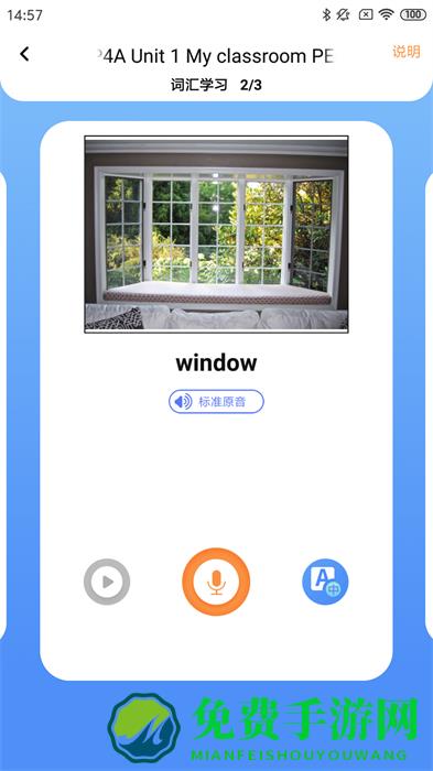 树鱼英语智师课堂