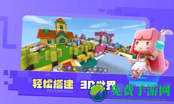 迷你编程官方正版(迷你星工场)