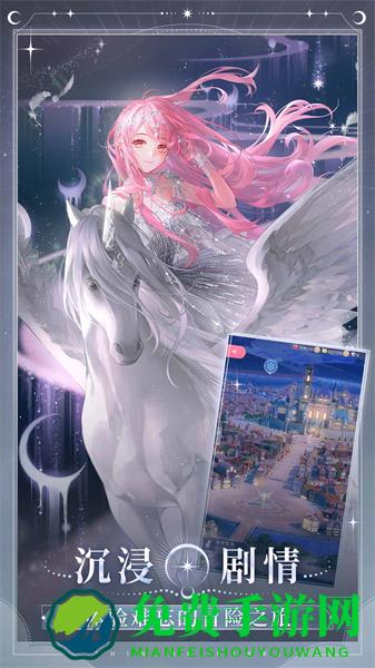 闪耀暖暖qq登陆版