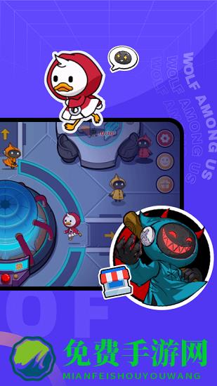 对玩太空狼人游戏