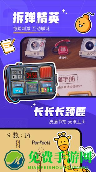 对玩太空狼人游戏