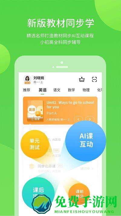 孩有为app