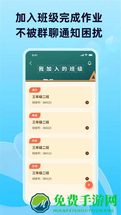 滑板车背诵软件