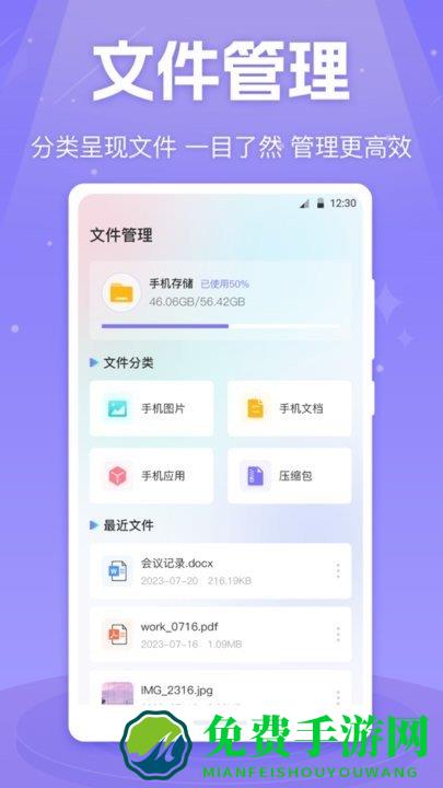 mx影音视频播放器app(影音播放器)