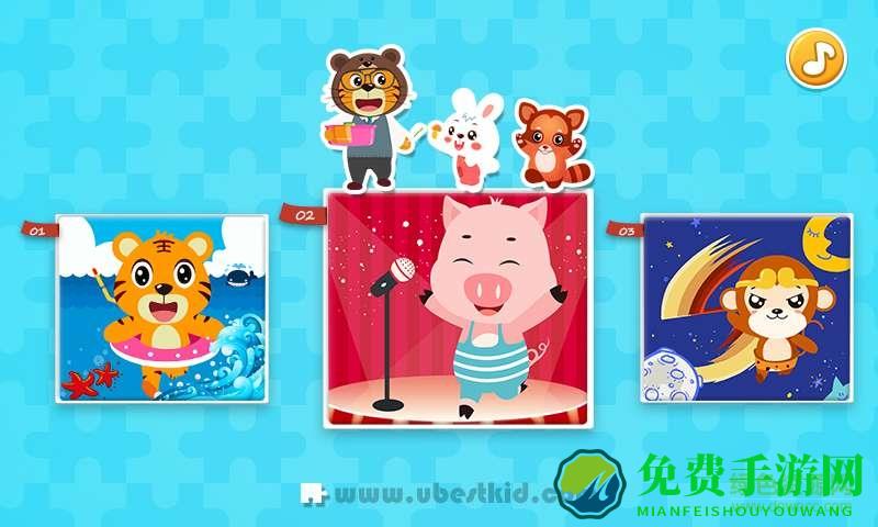 贝乐虎拼图游戏