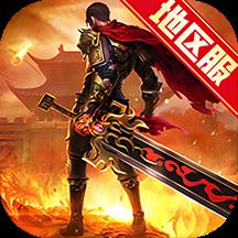 一刀传世qq微信登陆版