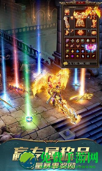 一刀传世qq微信登陆版