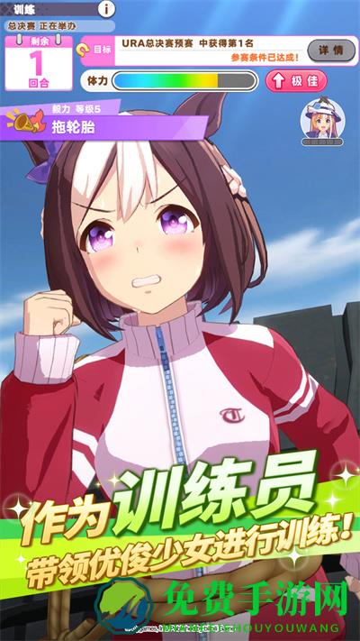 闪耀优俊少女应用宝版