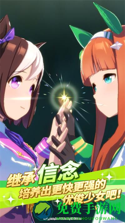 闪耀优俊少女应用宝版