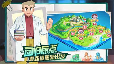 正版口袋觉醒手游