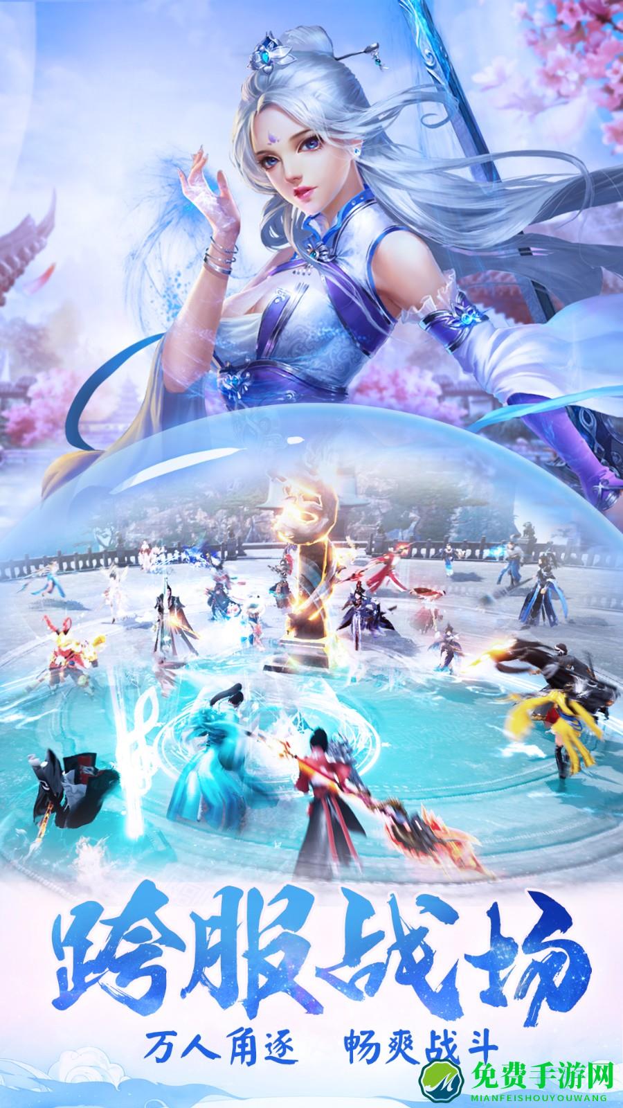 龙武手游魅族客户端