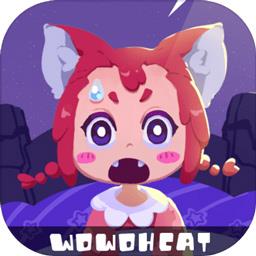 哞哩的长梦游戏