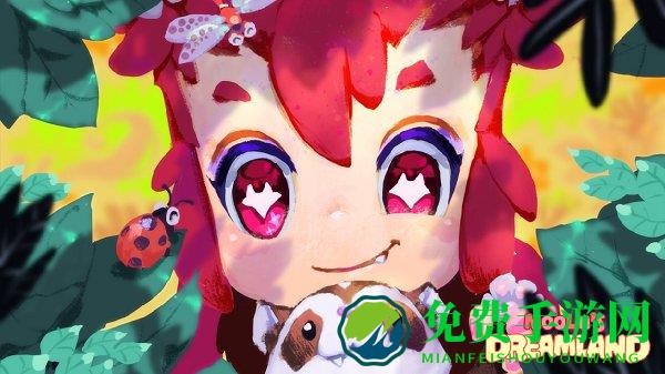 哞哩的长梦游戏