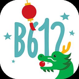 b612咔叽特效
