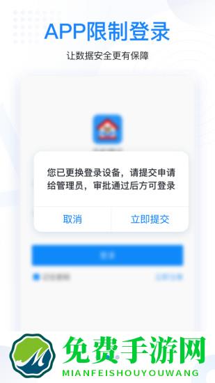 手机梵讯手机版