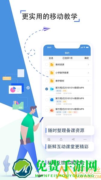 吉林省教育资源公共服务平台登录入口(人人通空间)