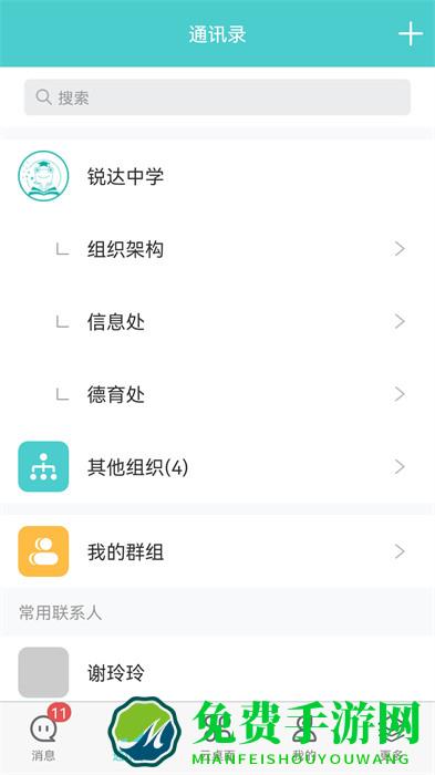 天蛙综合素质评价平台(天蛙云)