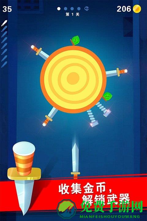 迷你飞刀世界手游