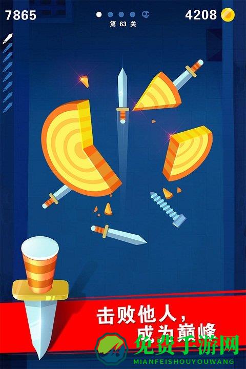 迷你飞刀世界手游