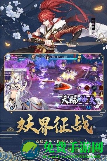 九游天姬变手游