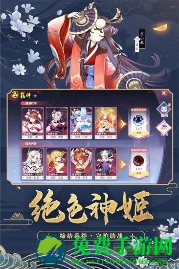 九游天姬变手游