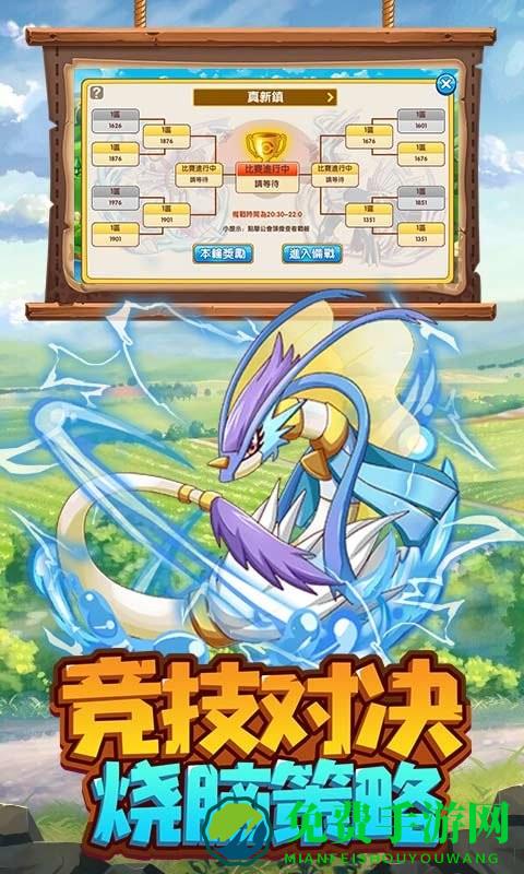 火龙冲炼狱版2024最新版