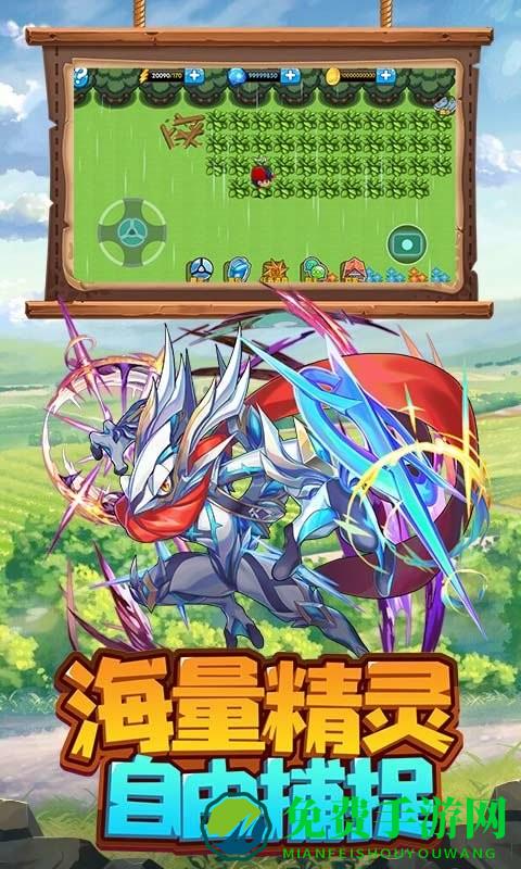 火龙冲炼狱版2024最新版