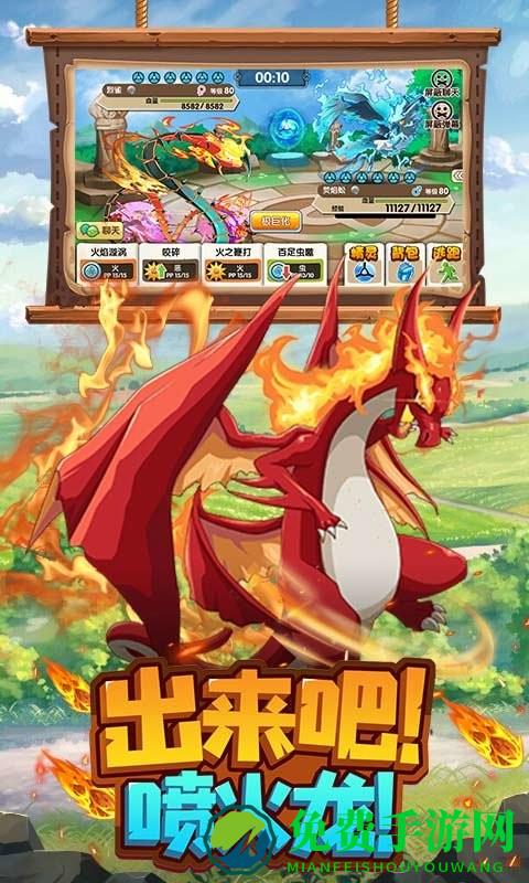 火龙冲炼狱版2024最新版