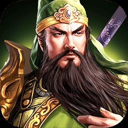 三国传说单机版