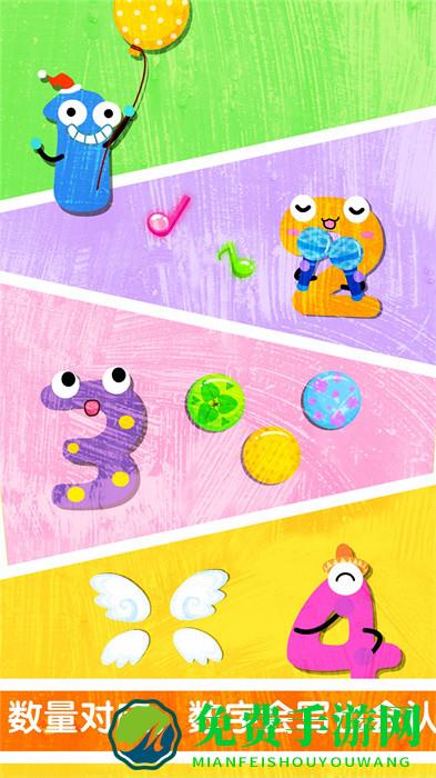 宝宝写数字宝宝巴士(宝宝数字书写)