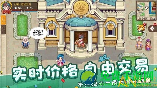 九游航海日记2最新版下载