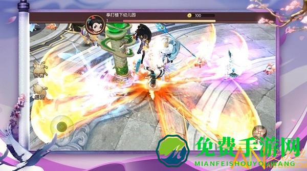 三生仙缘劫手游