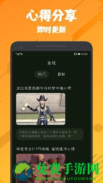 555乐园游戏盒子