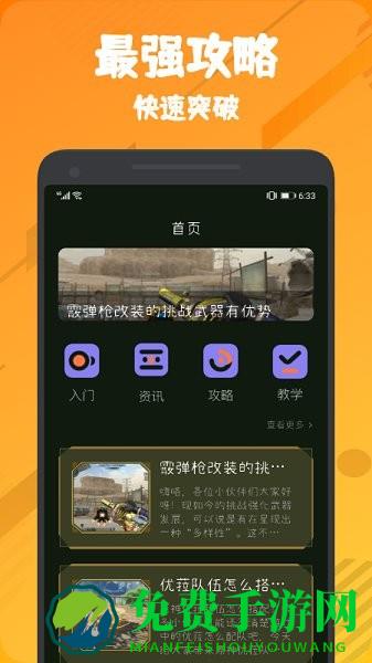 555乐园游戏盒子