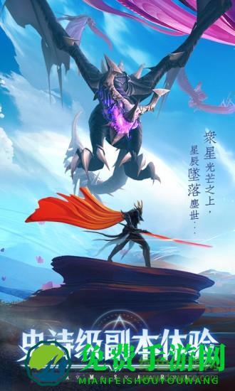 剑与轮回九游客户端