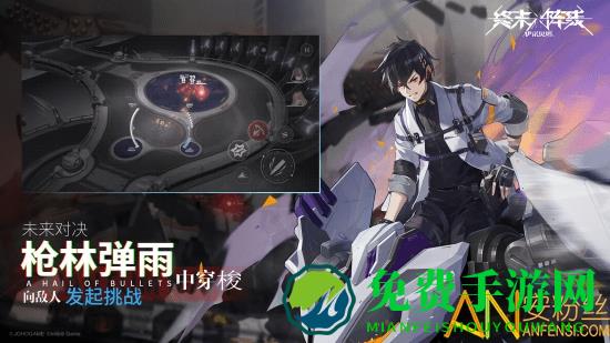 终末阵线伊诺贝塔九游版