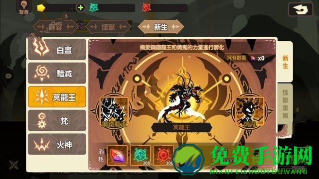 超进化物语起源