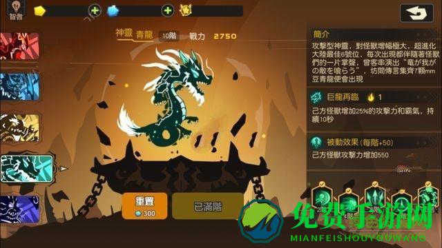 超进化物语起源