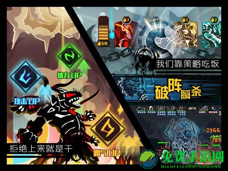 探娱游戏超进化物语