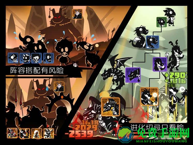 探娱游戏超进化物语