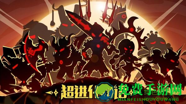 超进化物语qq客户端