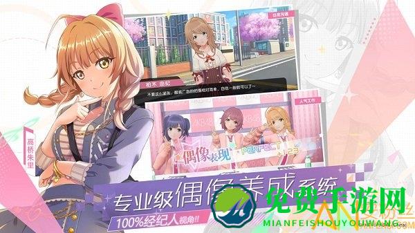 akb48樱桃湾之夏腾讯官方版下载