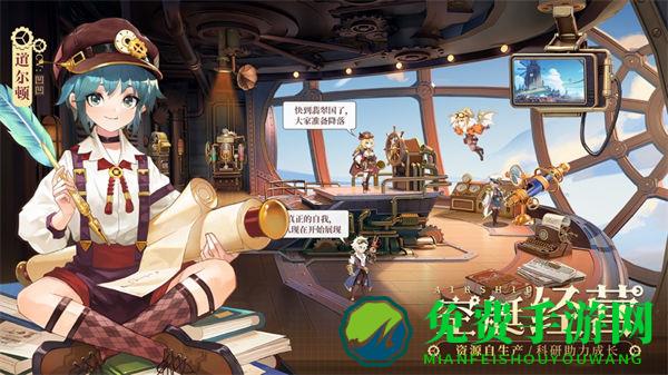 空之要塞启航百度版